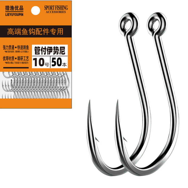Fishing Hook Circle - 50 Adet Balıkçılık Kancaları Dikenli Sazan